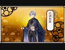 【文アル実況】活字嫌いが錬金術師になるとこうなる【第五十三話】
