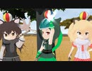 【MMD杯ZERO2】真・たたかいごっこ -5-【MMDけもフレ】