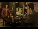 【龍が如く0】バブル期を生きていくpart6