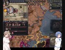 カルパチアのヴォイヴォデ10