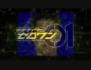 ゼロワンopに登場するオールスター今田耕司先輩.mp4