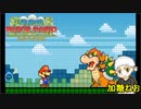 #11【アクションアドベンチャー】加糖ねおの「スーパーペーパーマリオ」リターンズ！【実況プレイ】