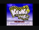 KENKI いっぱい！ part1