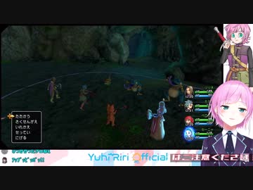 アイツと遭遇してしまい抜け殻になる夕陽リリ