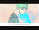 【爽快に】アイネクライネ sauceが歌ってみた