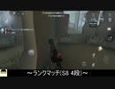 [サバイバー・庭師]ワンパンで見失う芸者【第五人格を実況プレイ Series2】#29