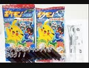 ポケモンの飴を作ろう！！
