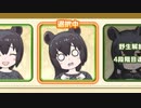 (元)園長はマレーバクの野生解放が出来なくてお怒りのようです【ゆっくり実況】#2