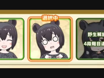 (元)園長はマレーバクの野生解放が出来なくてお怒りのようです【ゆっくり実況】#2