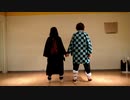 【鬼滅の刃】竈門兄妹でテレカクシ思春期 踊ってみた【コスプレ】