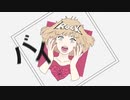 エゴロック 歌ってみた【緑茶】