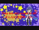 【KAITOオリジナル】ReallyScaryHalloweenNight【English】
