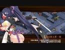 【城プロ:RE】★2以下の城娘と討伐武将大兜！佐竹義重-絶-【難】
