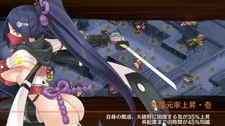 【城プロ:RE】★2以下の城娘と討伐武将大兜！佐竹義重-絶-【難】