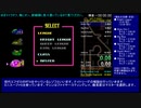 【ゆっくり解説】SFC F-ZERO Knight League Master RTA 12:31.86 (TS録画)