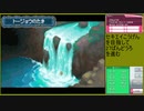 【ポケットモンスター ハートゴールド】 プレイ動画 Part44