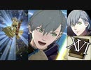 アッシュと正義の一矢 ⅩⅥ巻 グロンダーズの会戦