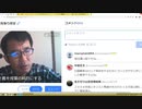 皇室を利用する不遜（ふそん）・安倍政権は朝敵である（NWO阻止マニュアルを作成する第274回）【沢村直樹・公式放送アーカイブ】