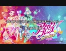 DCDアイカツフレンズ！かがやきのジュエル振り返り動画