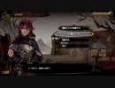 クロウのミストオーバー初見プレイ part8