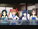 輝け！アイドルヒーローズ　第９話
