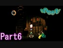 【moon】ゲームの世界でゲームをしないPart6