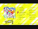 【XFD】Prhythmatic Hardcore 2 / On Prism Records【M3-2019秋】