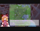【Minecr@ft】ゆかりと紫のMinecraft #1【東方鉱工芸】
