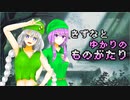 【ゼルダの伝説】きずなとゆかりの物語　9話 後【ボイスロイド実況】