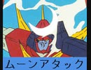 [ゆっくり]　SDガンダムGジェネレーションギャザービート２　part22