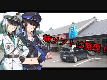 道の駅カードラリー【岩手県】Part.3