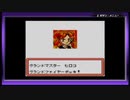 あまり時間のない男がポケモンカードGB2を実況プレイ【Part37】
