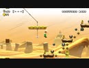 【スーパーマリオメーカー2】スーパー配管工メーカー part70【ゆっくり実況プレイ】