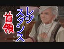 【実況】最高難易度でイースⅨの物語を全力で楽しむ part62