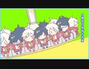 【水天】世界を変えるひとつのノウハウ 歌ってみた【もこ太郎】