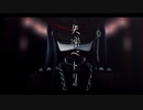 【ダンガンロンパMMD】真宮寺是清の「失楽ペトリ」/1080ｐ【ネタバレ】