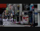 【オリジナル楽曲】『微睡の外で 』クロスフェード【2019年秋M3 L-24a】