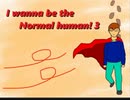 I wanna be the Normal human! 3 TA 13:41