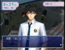 ドライ女と温度差の学プリ実況part8