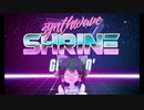 シンセウェイブ神社.80