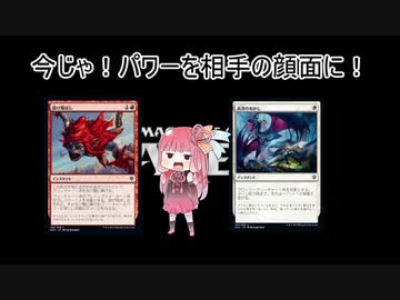 4人でMTGAやりましょ！ その16