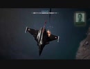 【ACECOMBAT7】SPMission01_スピードラン【00:09.47】【エースコンバット7】