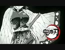 胡蝶しのぶで刀と鞘