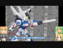 HG セカンドV LBX オーディーン ジェネラル HFアキレス ペルセウスLMC エルシオンLMC　ゆっくりプラモ動画