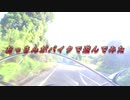 【ZX-14R】おっさんがバイクで遊んでみた【FDR-X3000R】