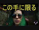 Dead_by_Daylight  『トラッパー奮闘記♯69』