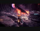 【MHW:I】紅蓮滾るバゼルギウスの大爆発で人類滅亡