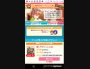 おねがいハンターズ　Part16[3日目]　