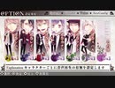 【DIABOLIK LOVERS】吸血鬼はたこ焼きが好きらしい　part1【実況】