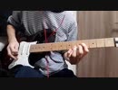 おやすみ、かみさま / 神山羊　ギターで弾いてみた